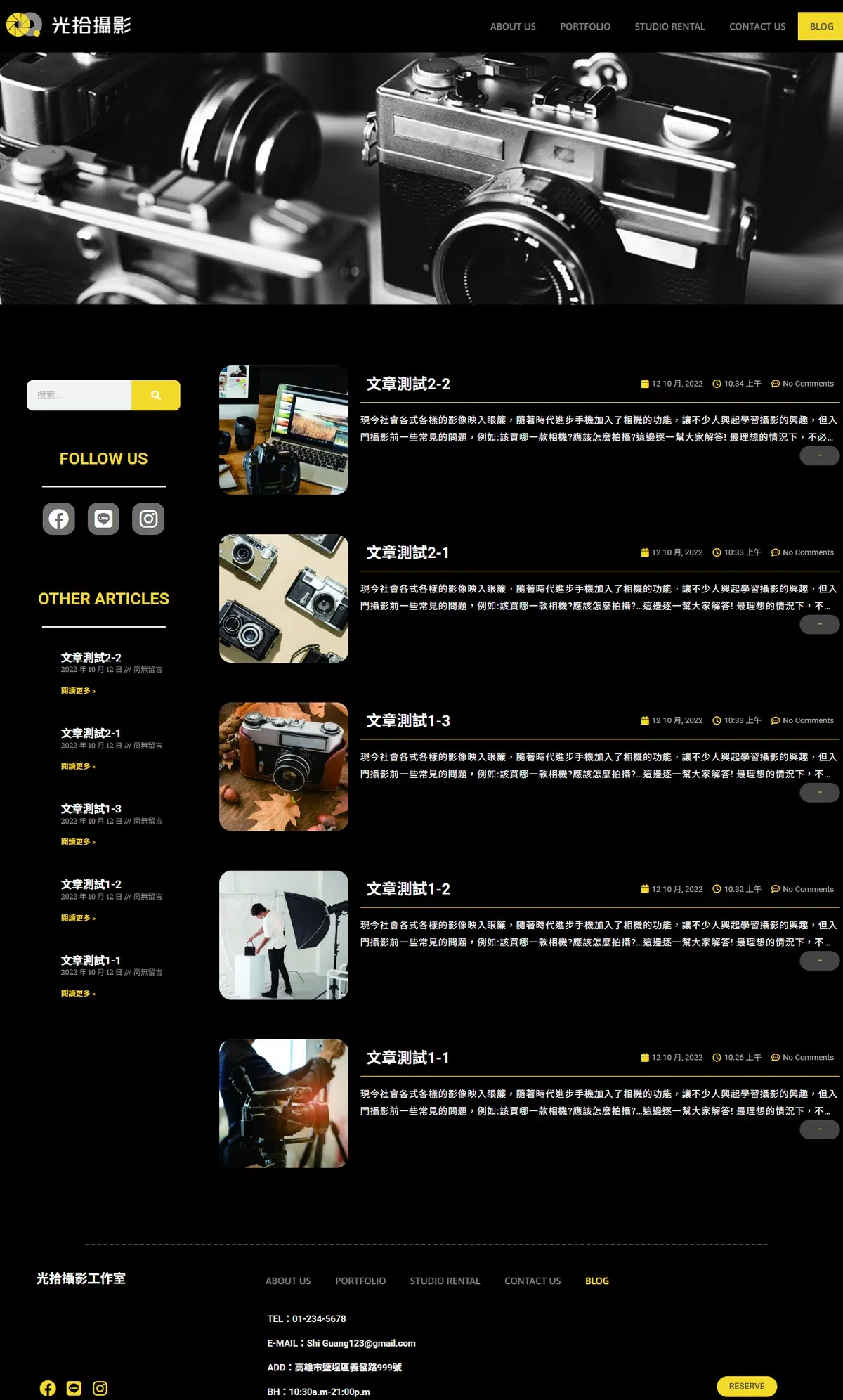 blog