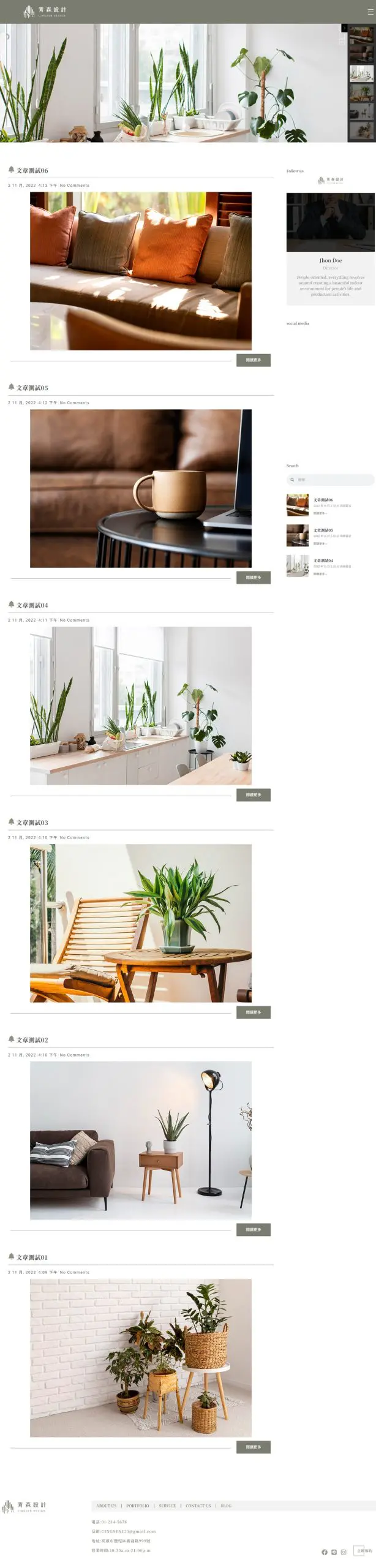 blog