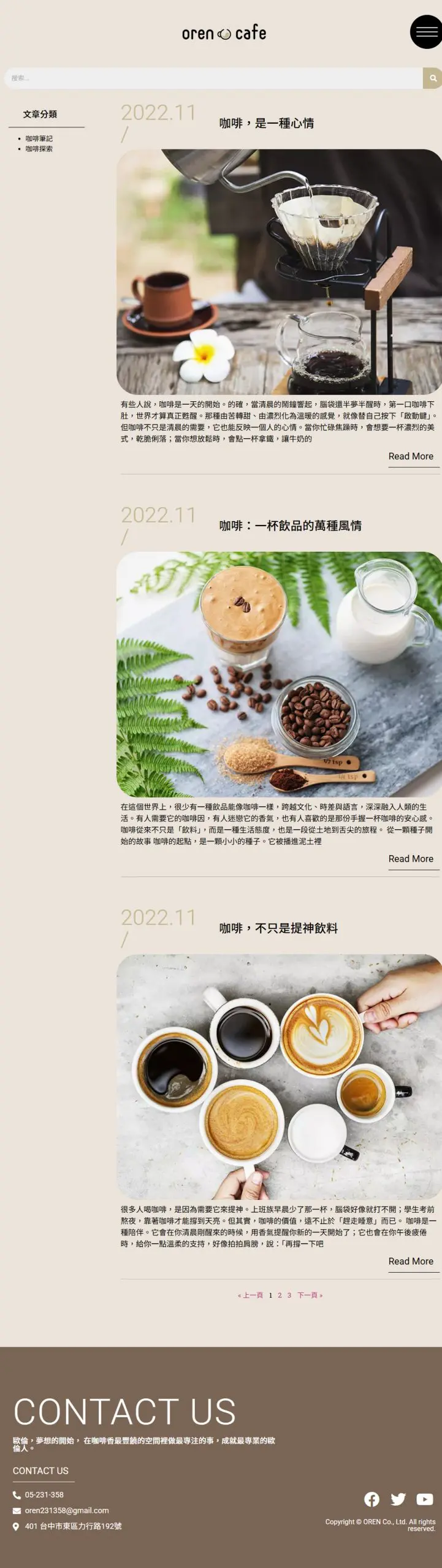 blog