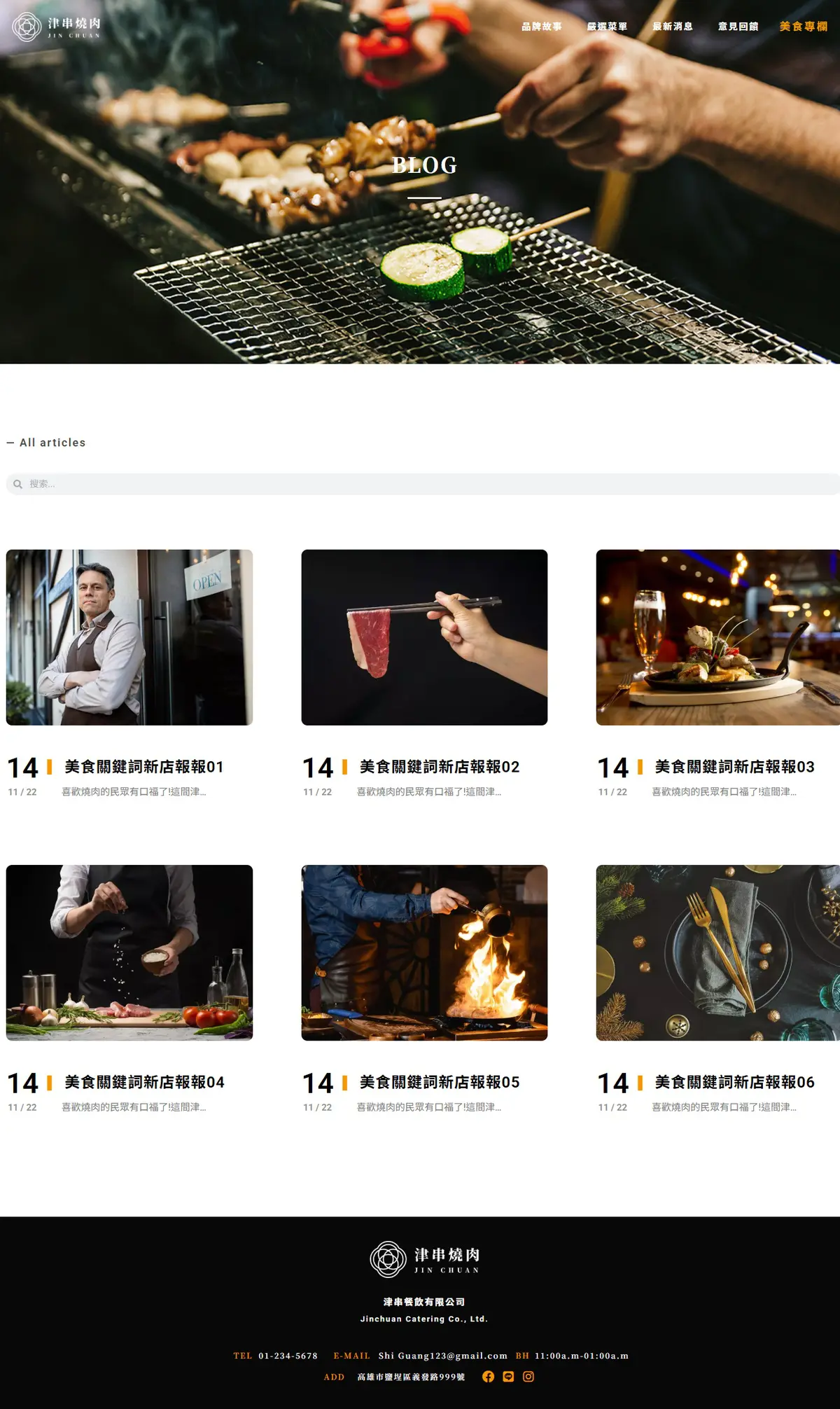 blog