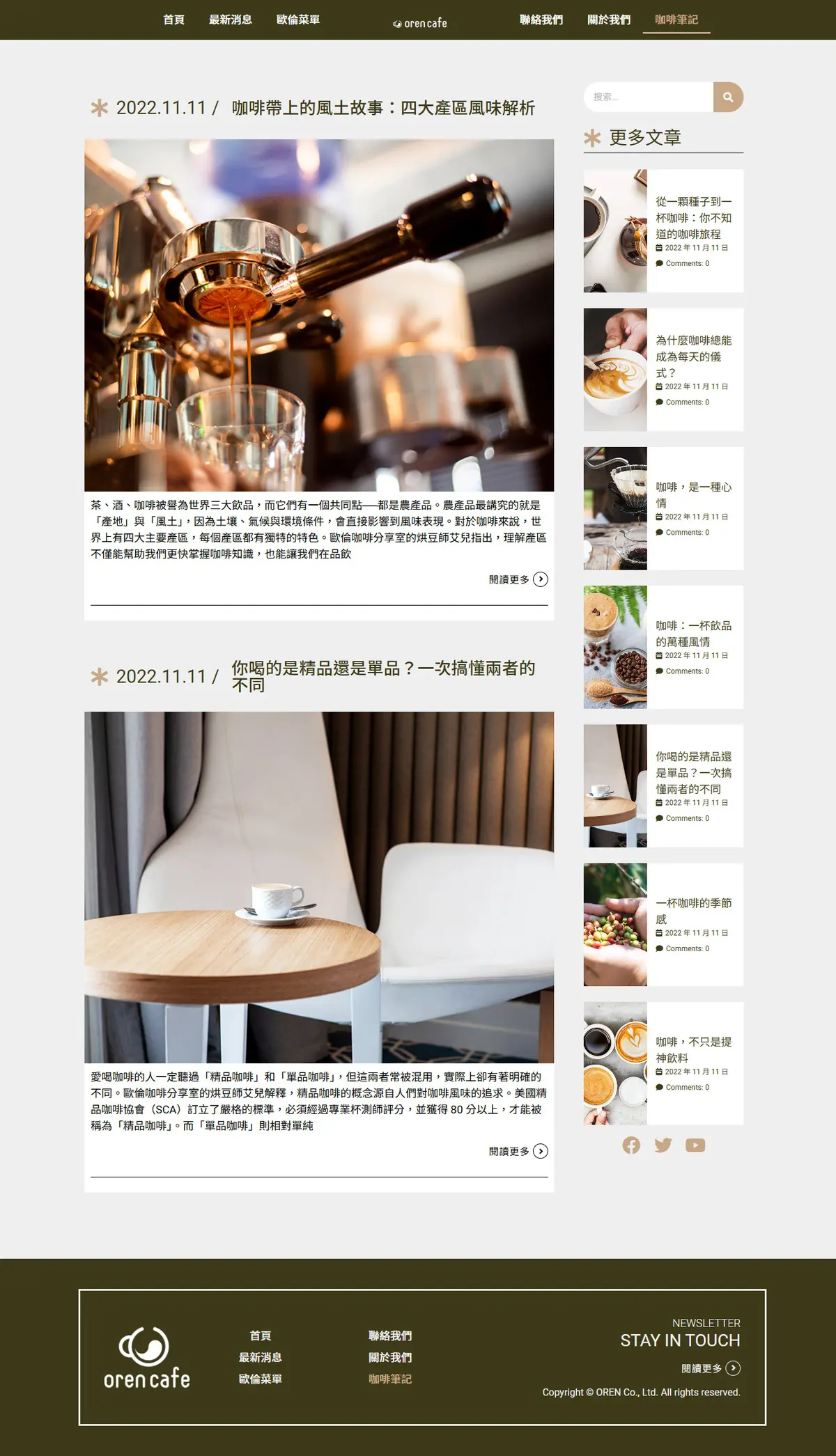 blog