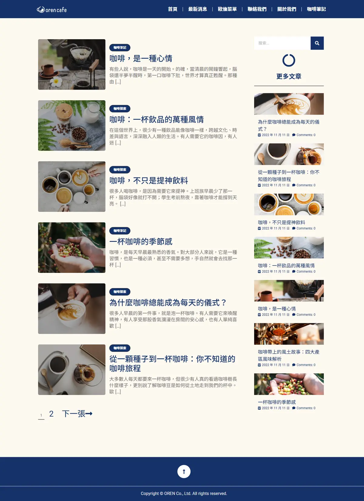 blog