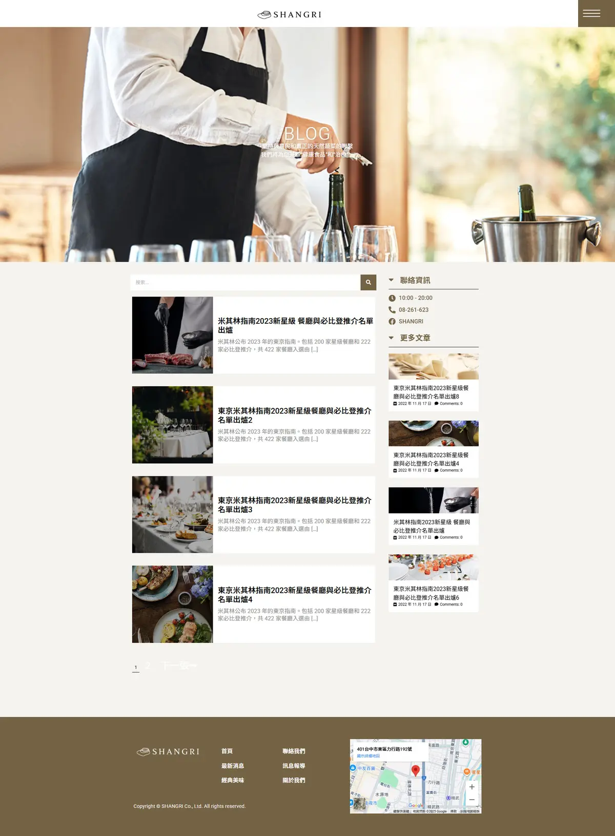 blog