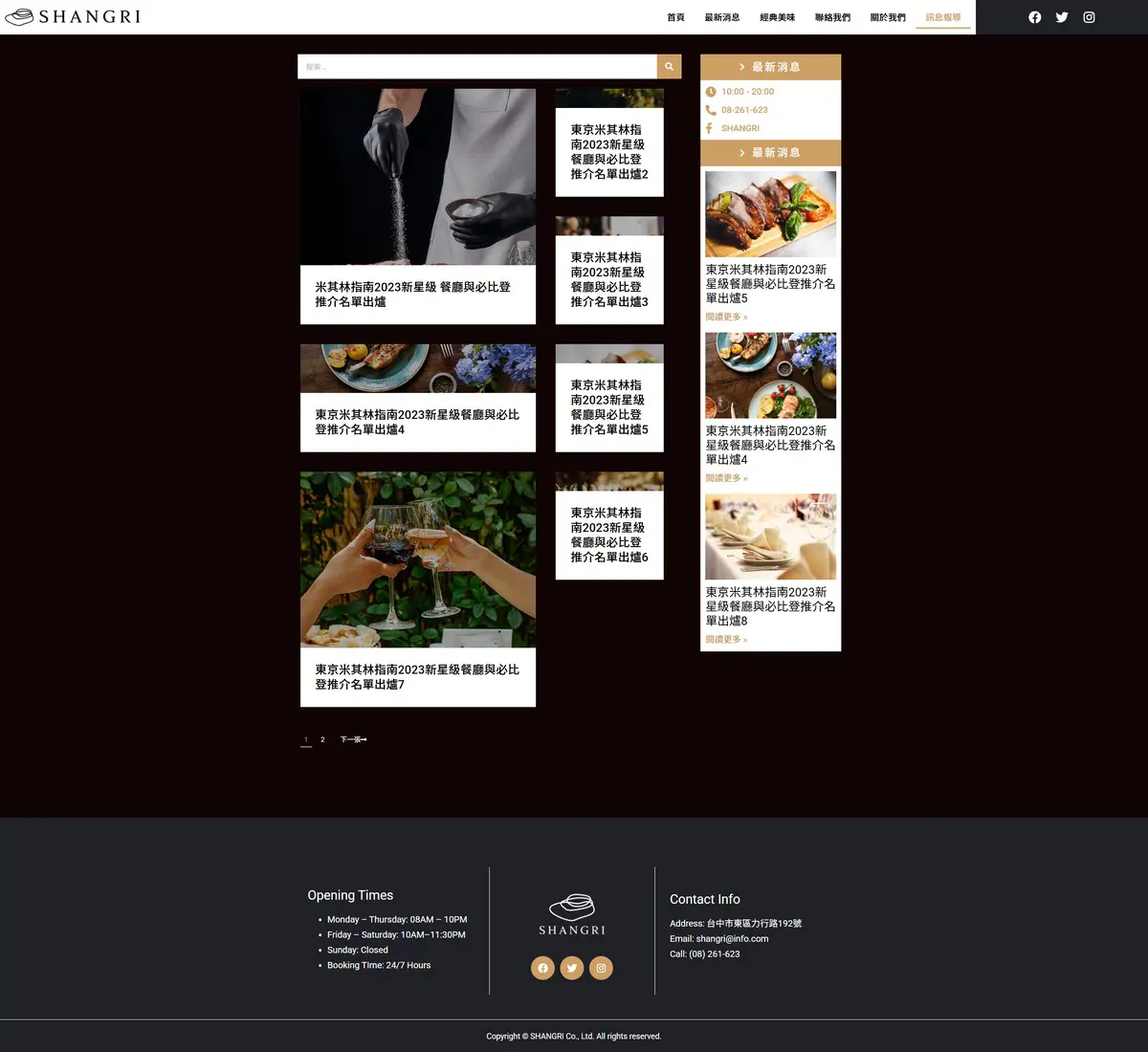 blog