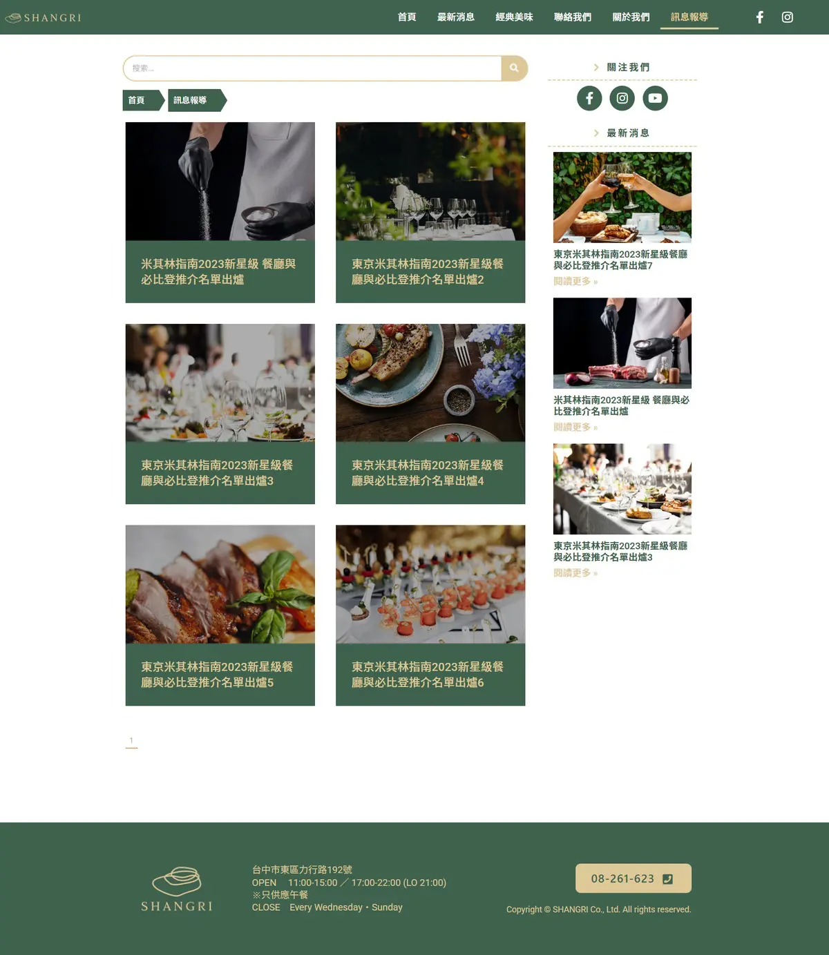 blog
