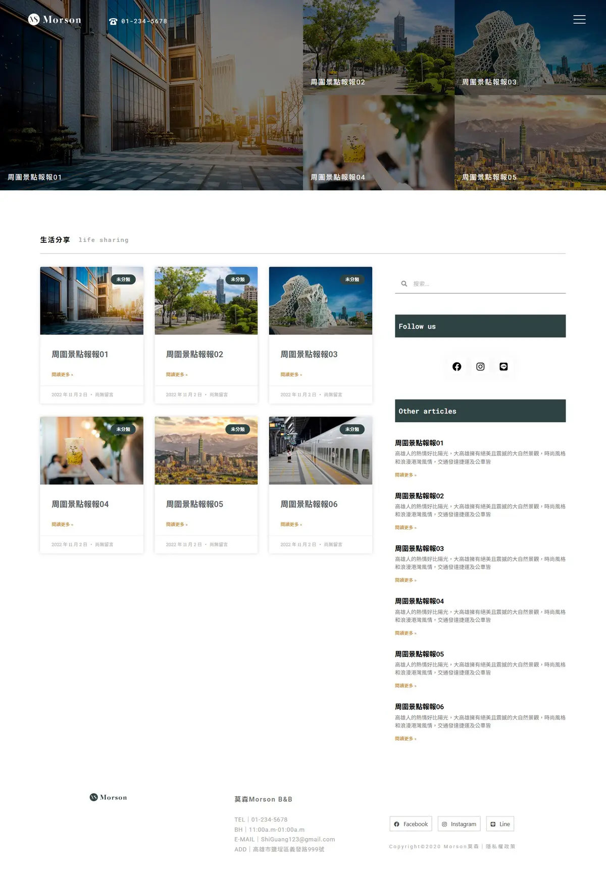 blog