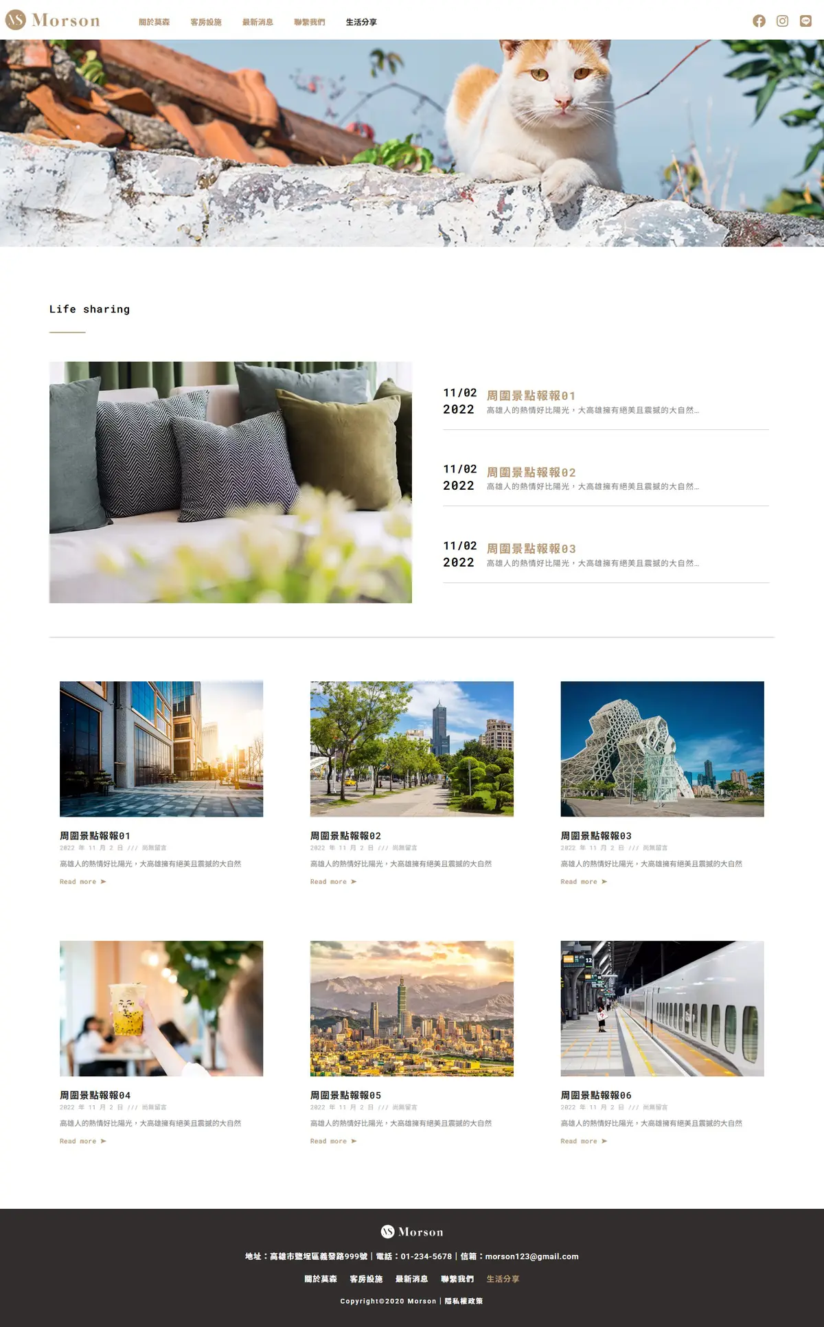 blog