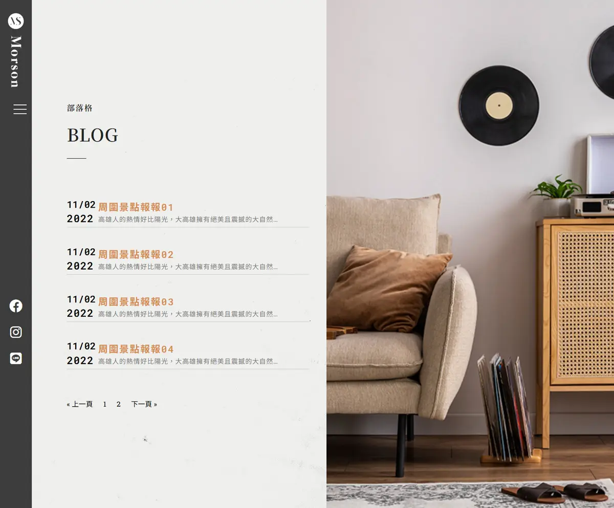 blog