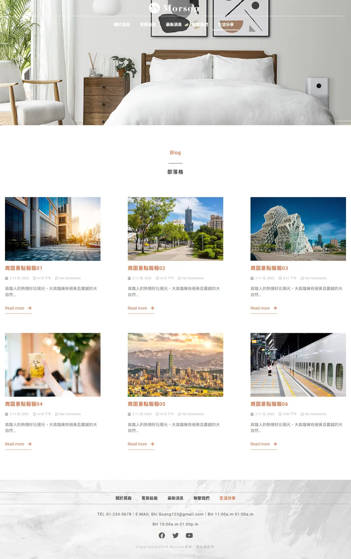 blog