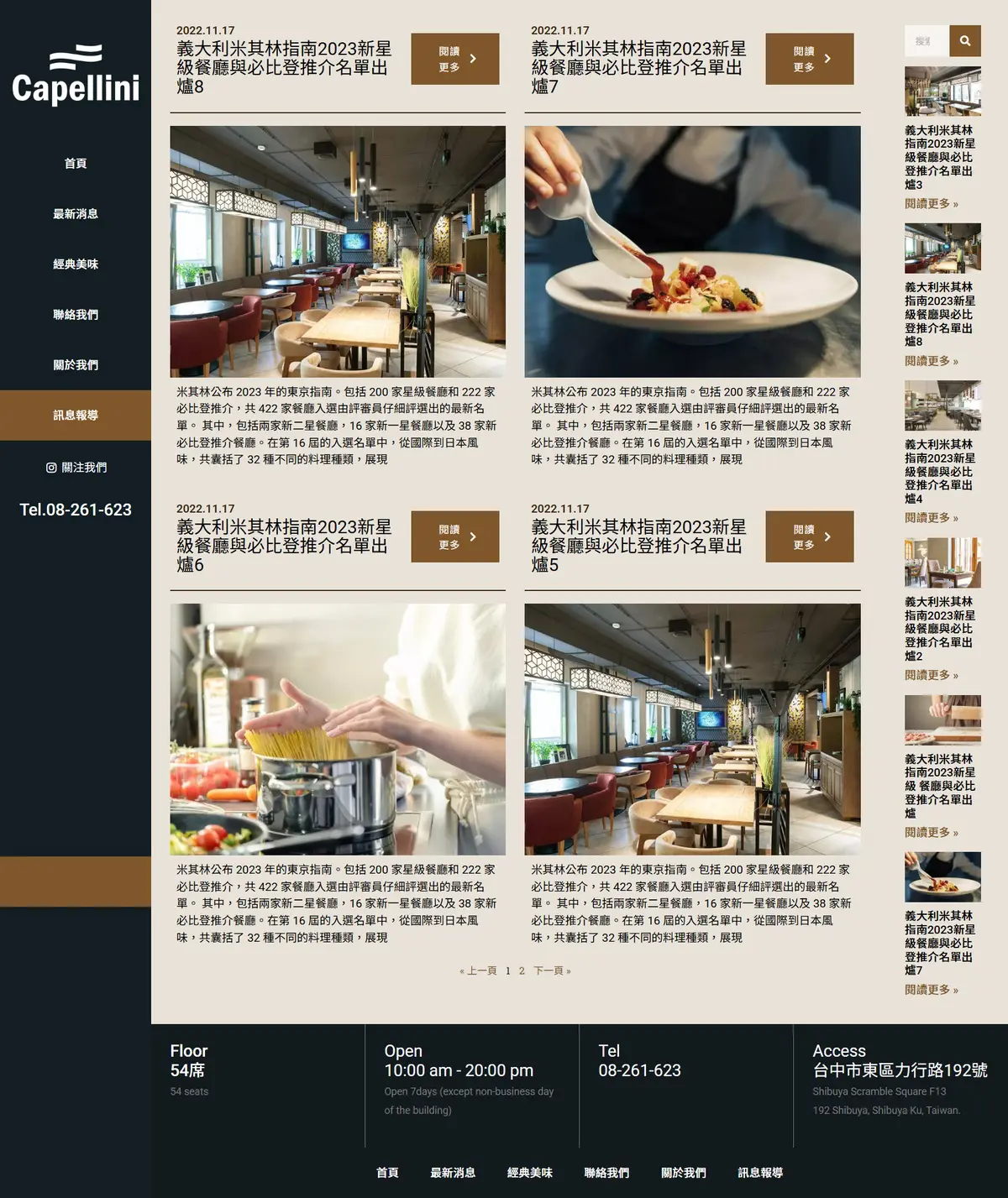 blog