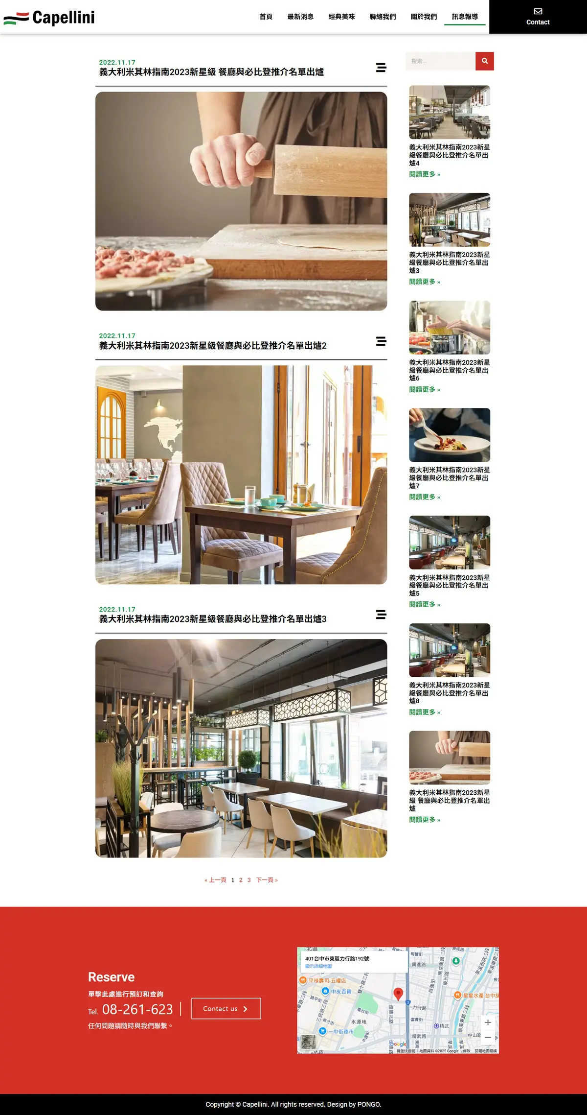 blog