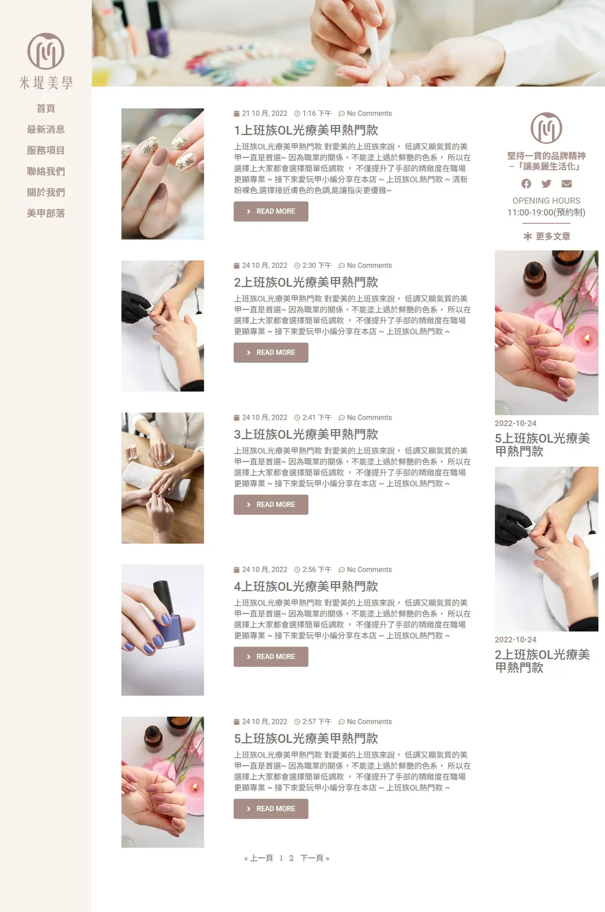 blog