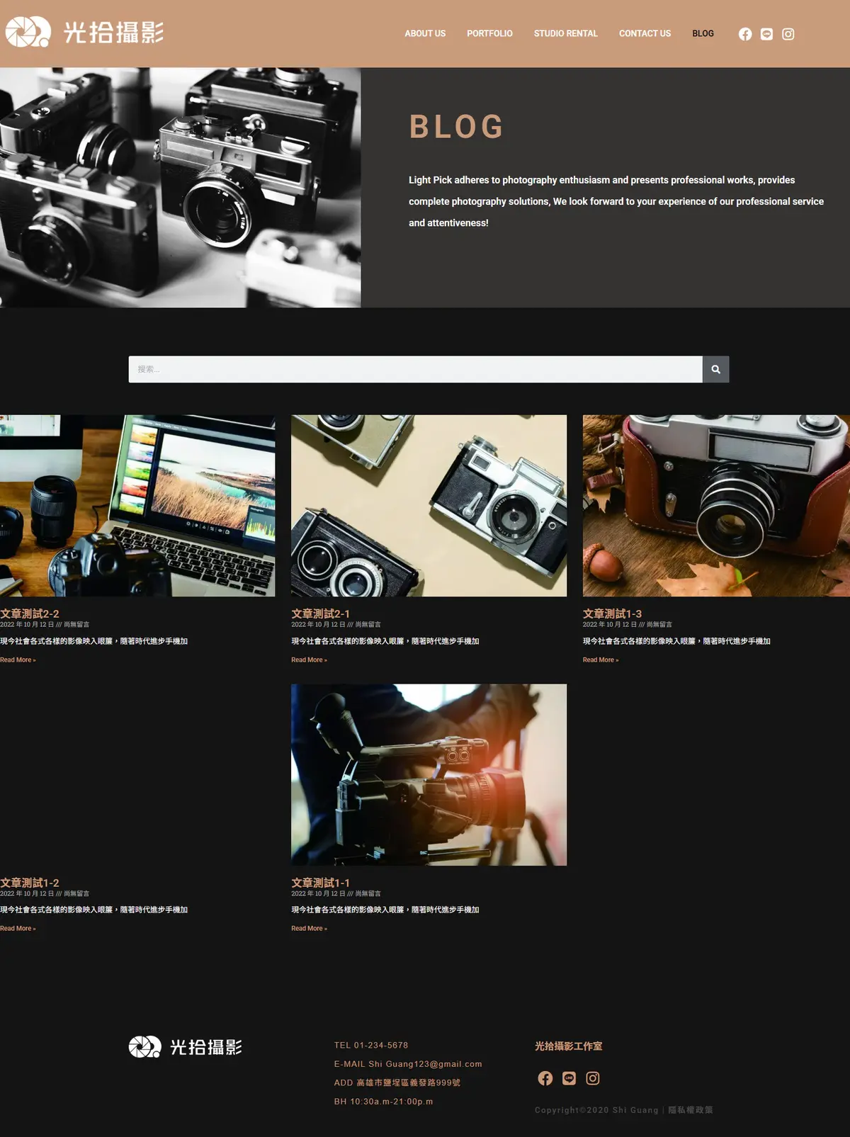 blog
