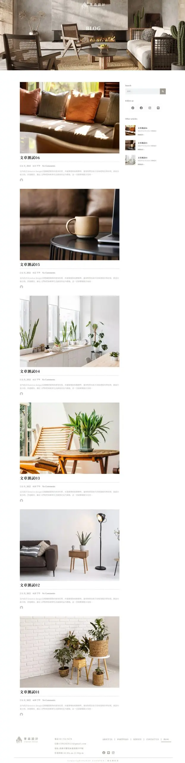 blog