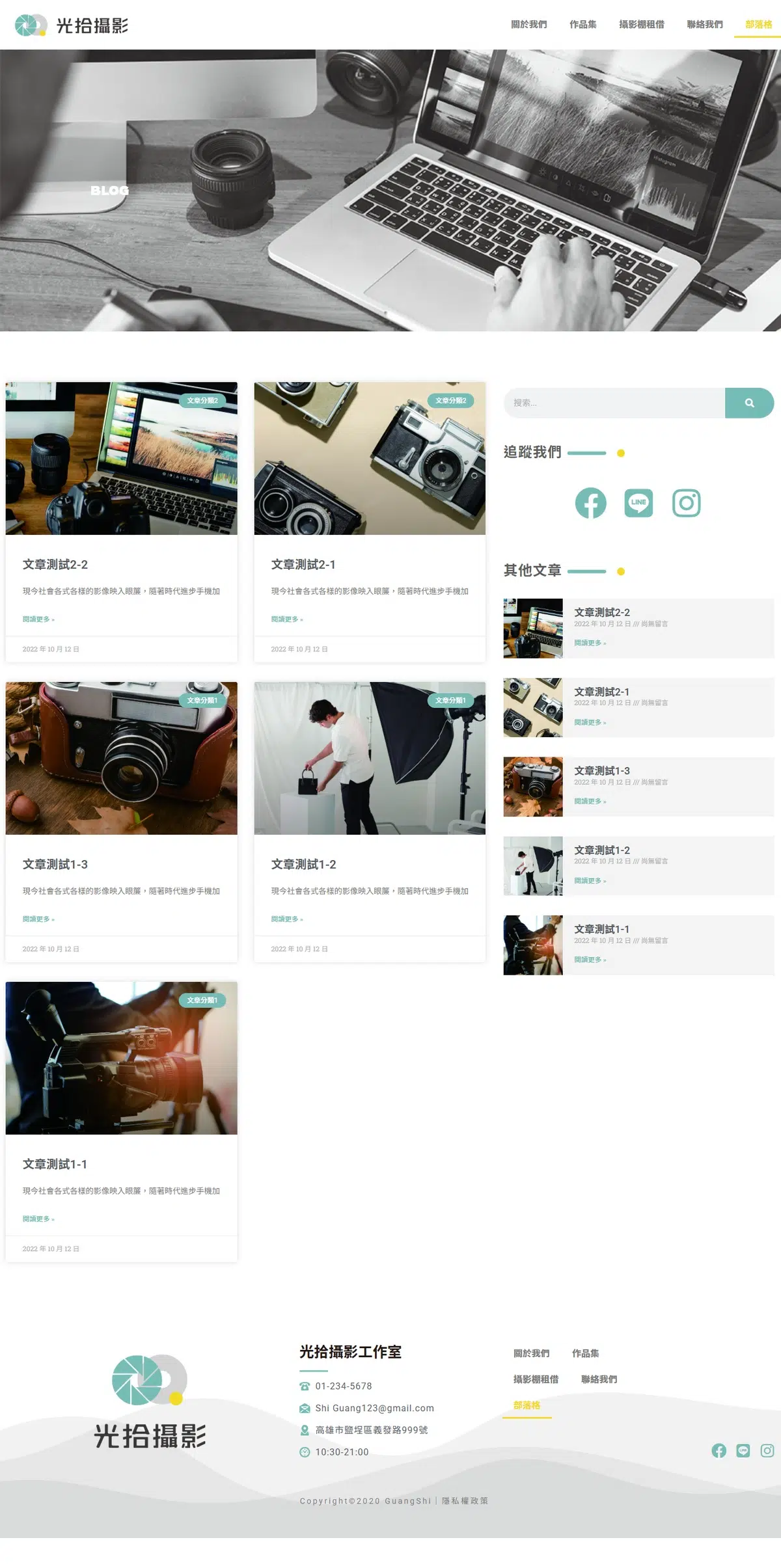 blog