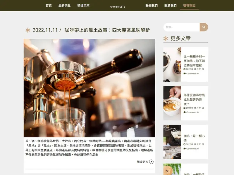 blog_m