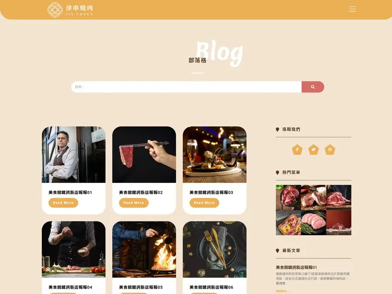 blog_m