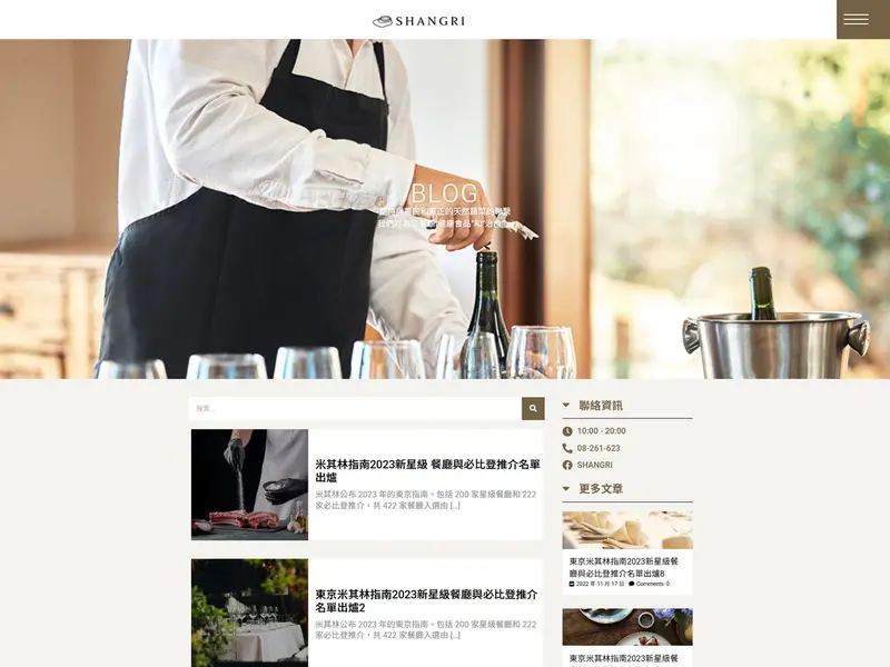 blog_m