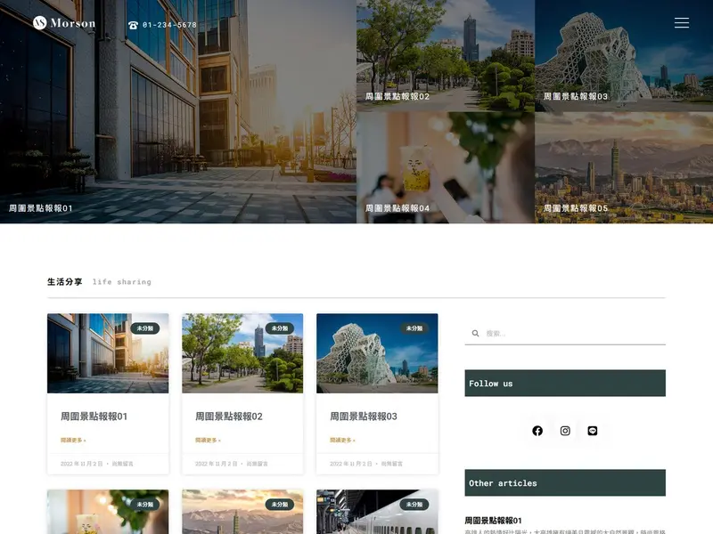 blog_m