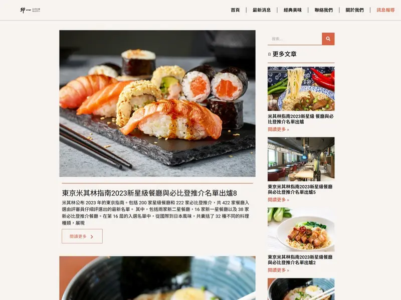 blog_m