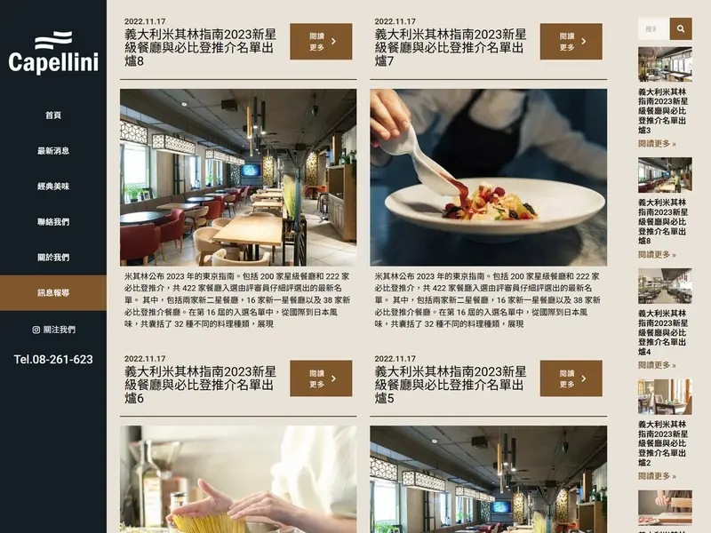 blog_m