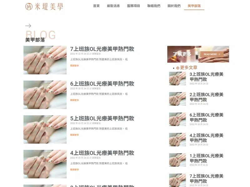 blog_m