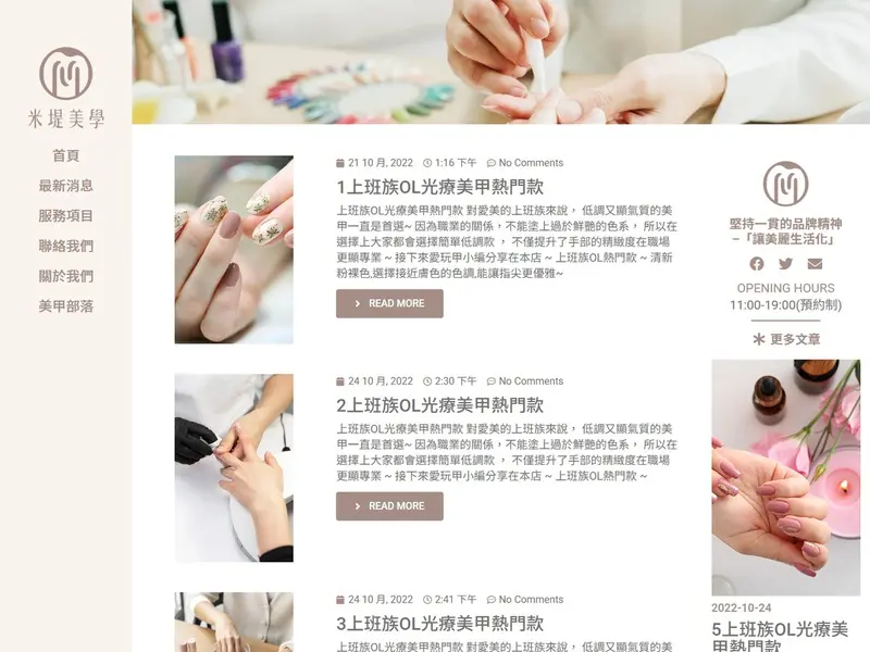 blog_m