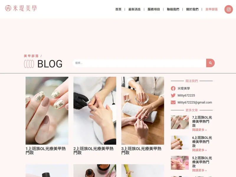 blog_m