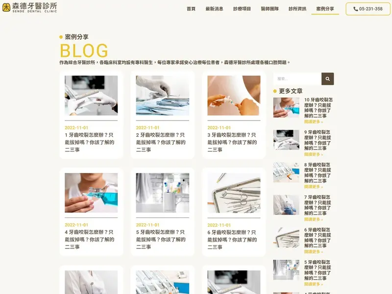 blog_m