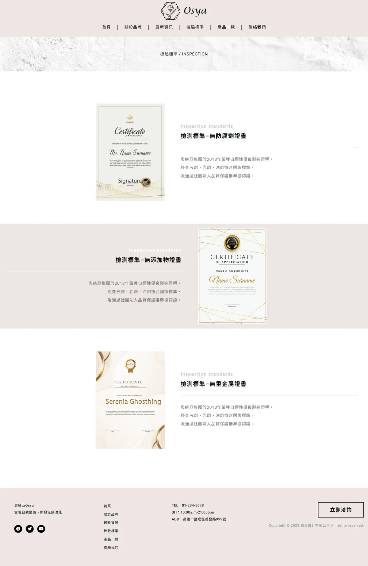 certificate