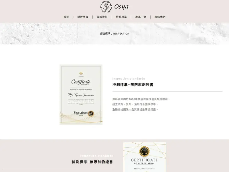 certificate_m