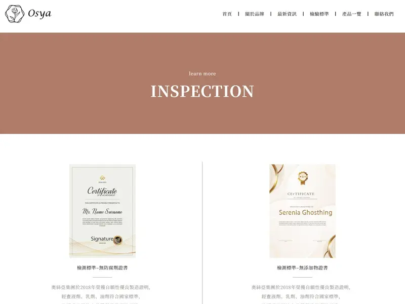 certificate_m