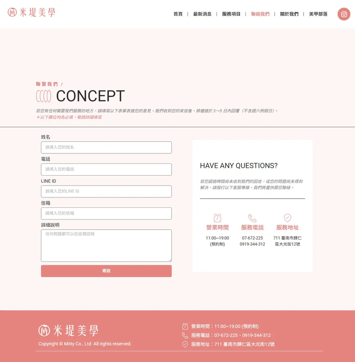 concept