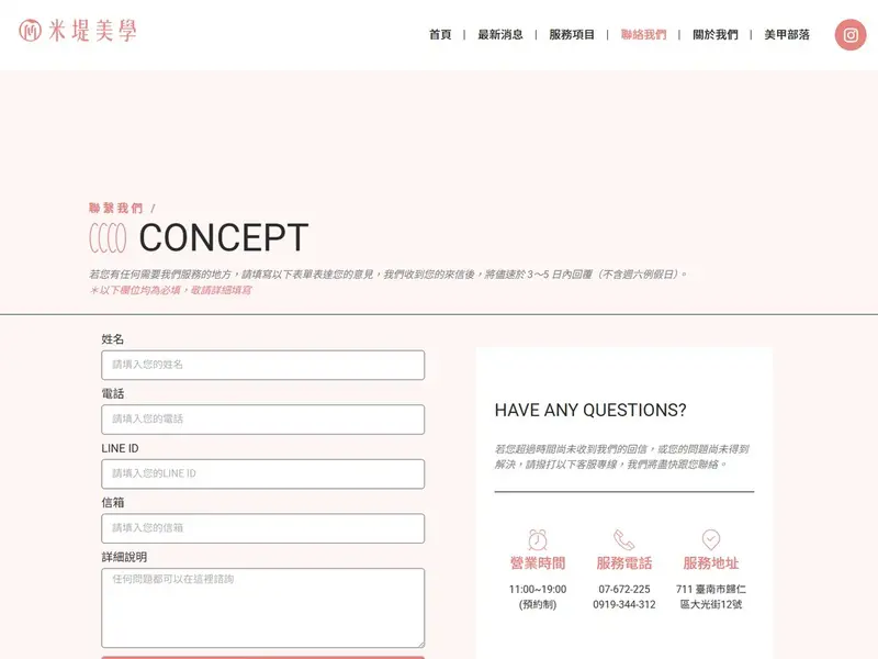 concept_m