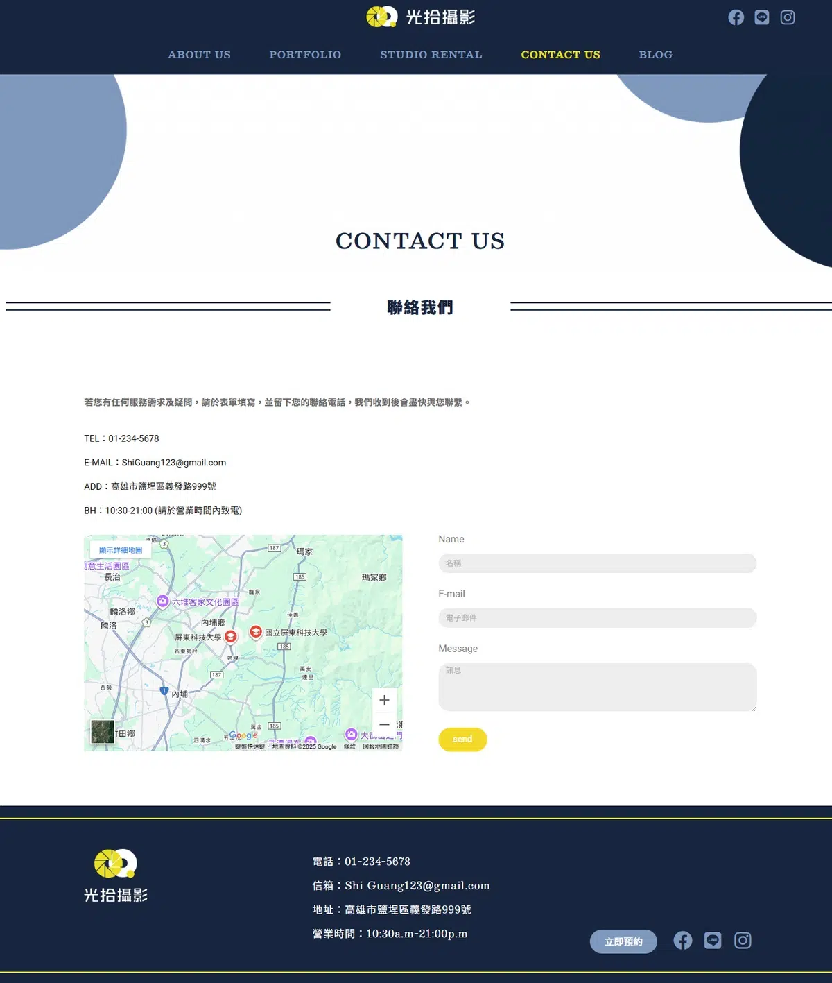 contact