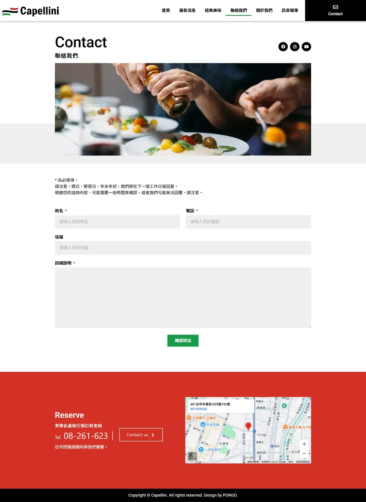 contact