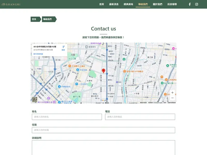 contact_m