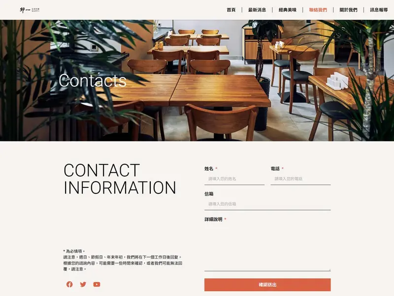 contact_m