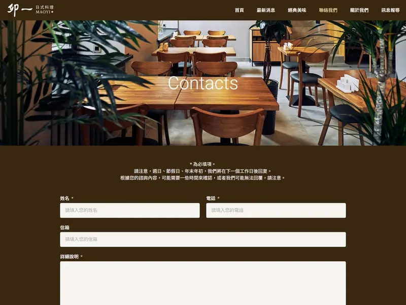 contact_m