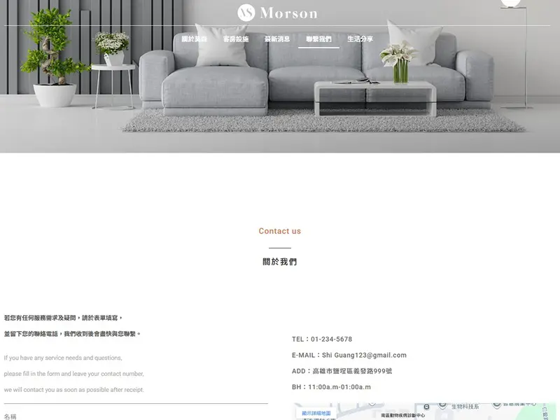 contact_m