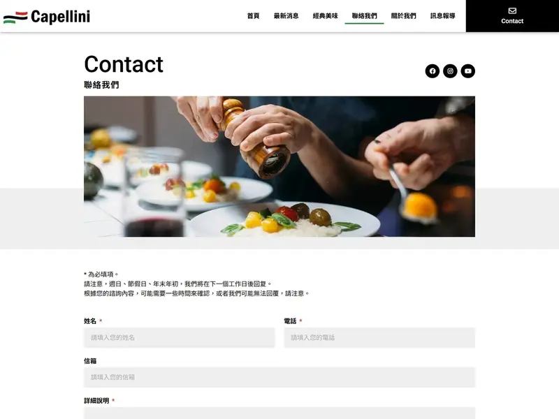 contact_m