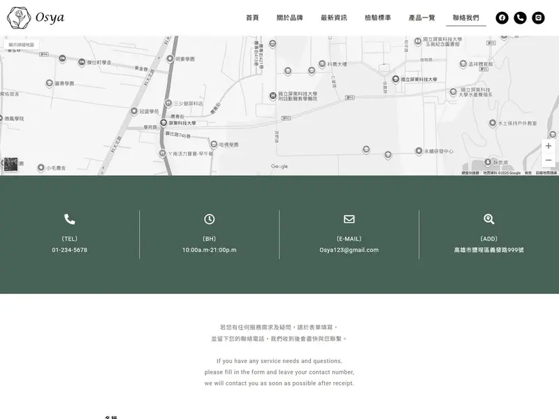 contact_m