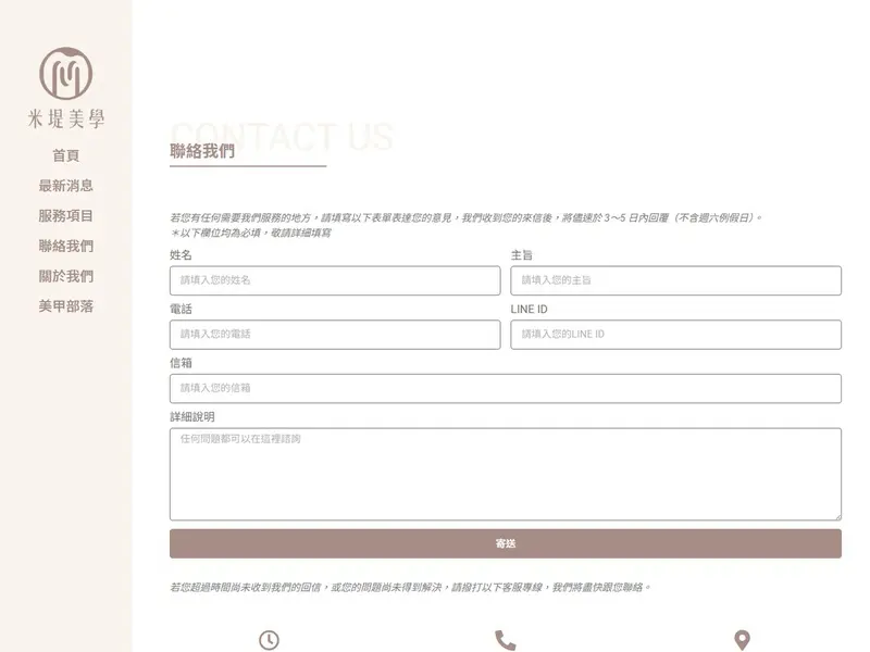 contact_m