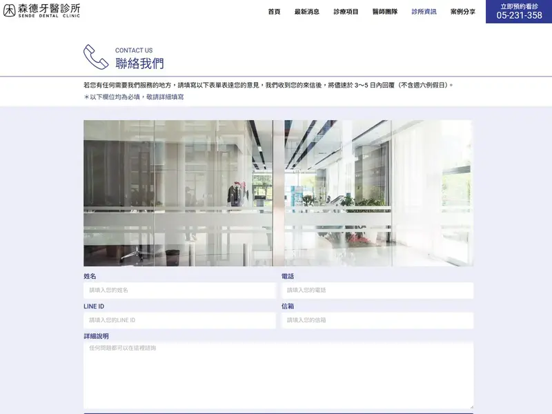 contact_m