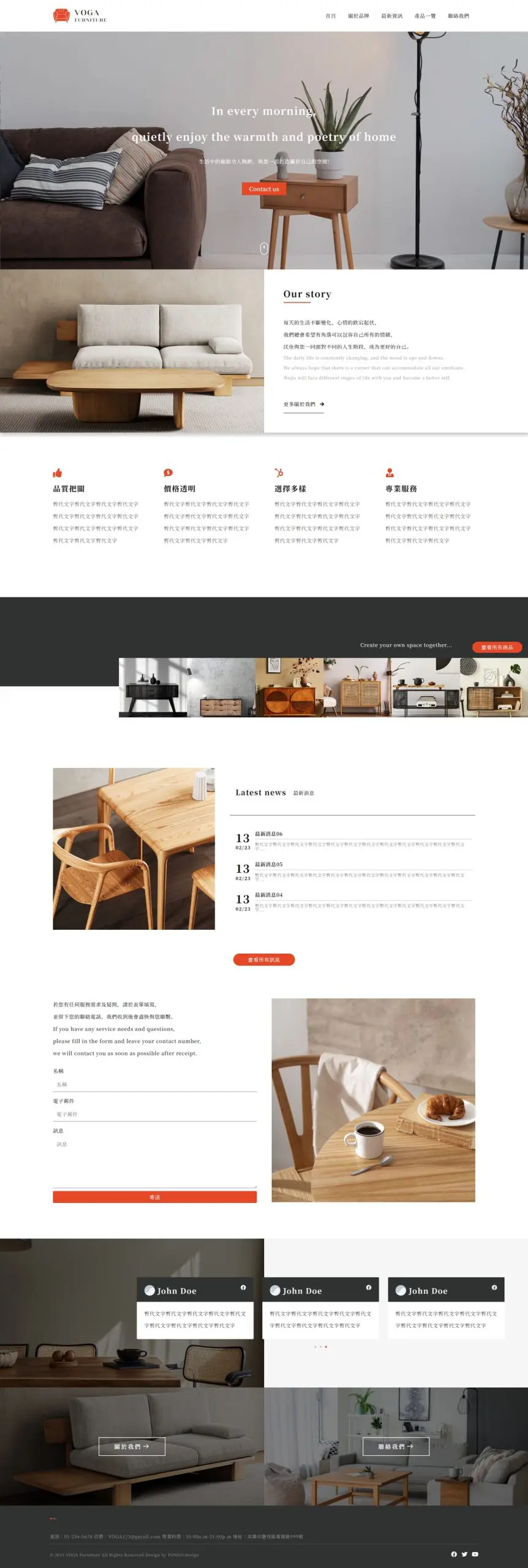 home_45