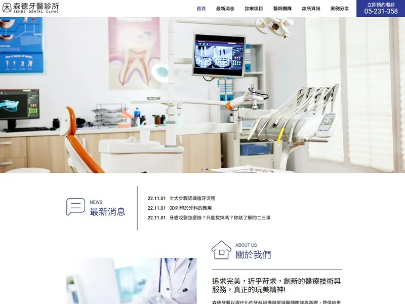 home_m