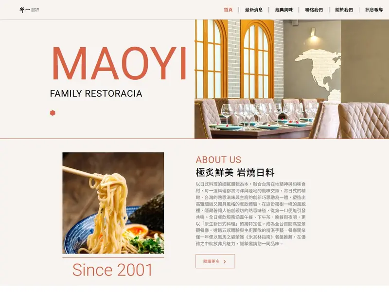 home_m