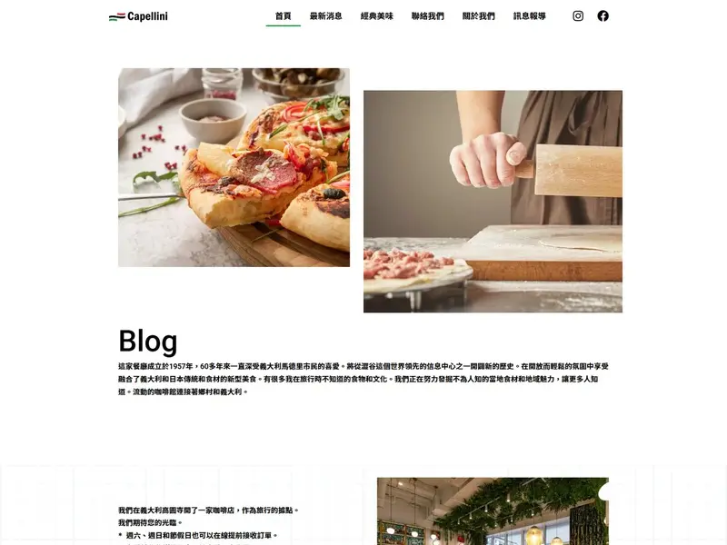 home_m
