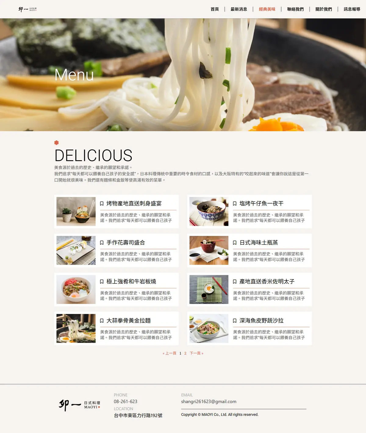 menu