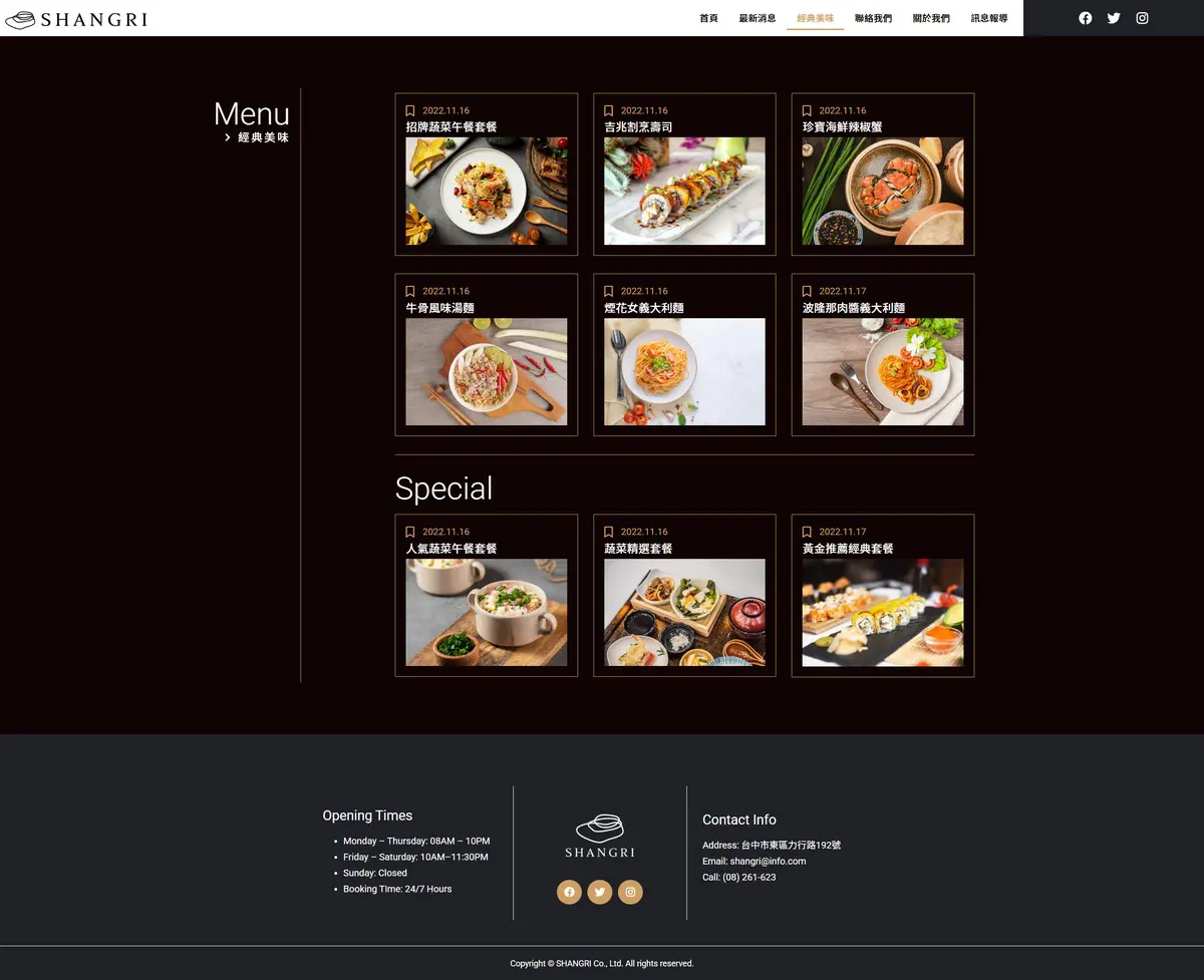menu